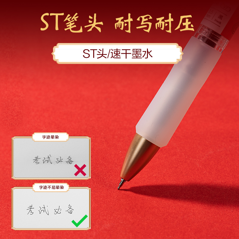 大众娱乐SA577速干考试中性笔0.5mmST头(黑)(4支/盒)