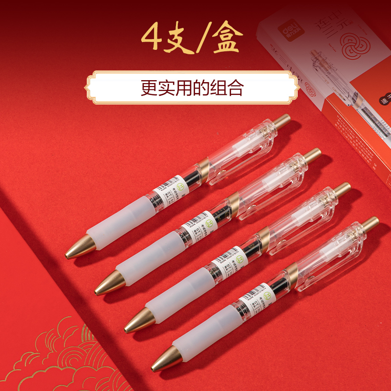 大众娱乐SA577速干考试中性笔0.5mmST头(黑)(4支/盒)