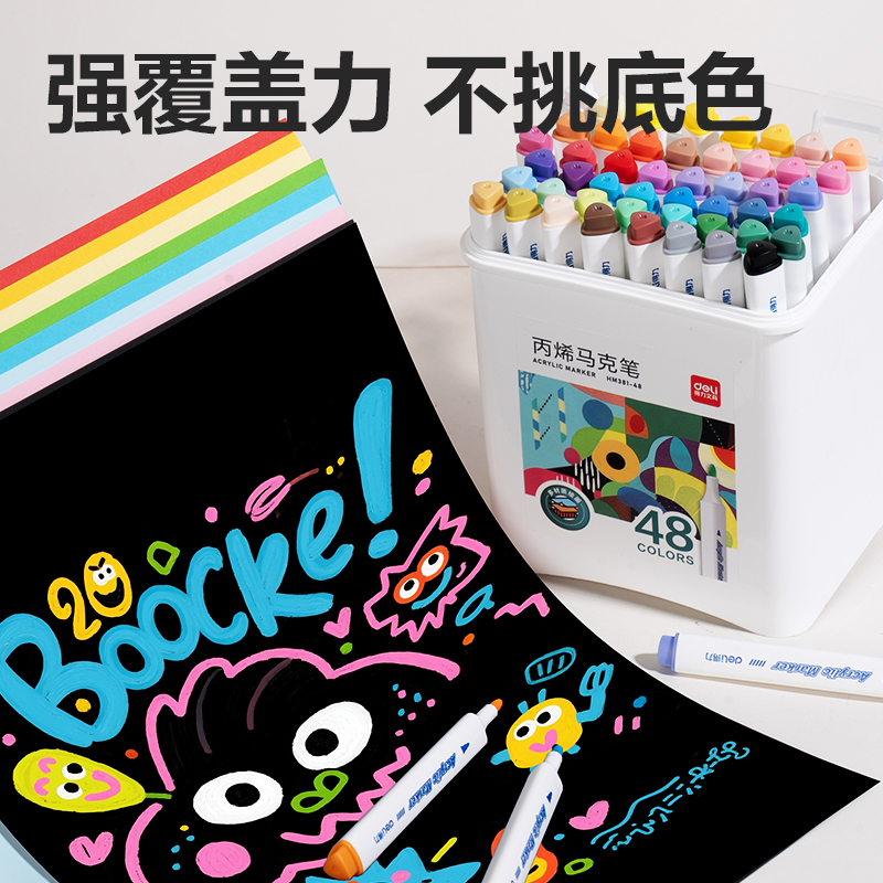大众娱乐HM381-48_pp筒装三角杆丙烯马克笔(混)(48色/筒)