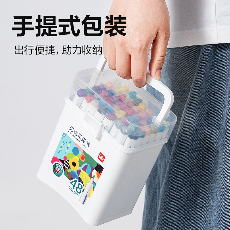 大众娱乐HM381-48_pp筒装三角杆丙烯马克笔(混)(48色/筒)