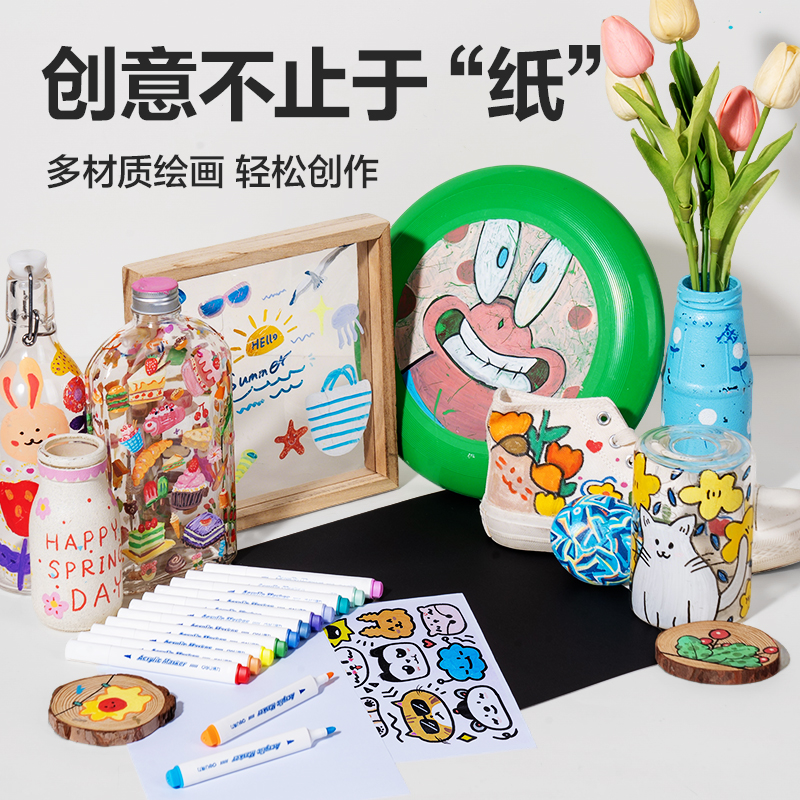 大众娱乐HM381-36_pp筒装三角杆丙烯马克笔(混)(36色/筒)