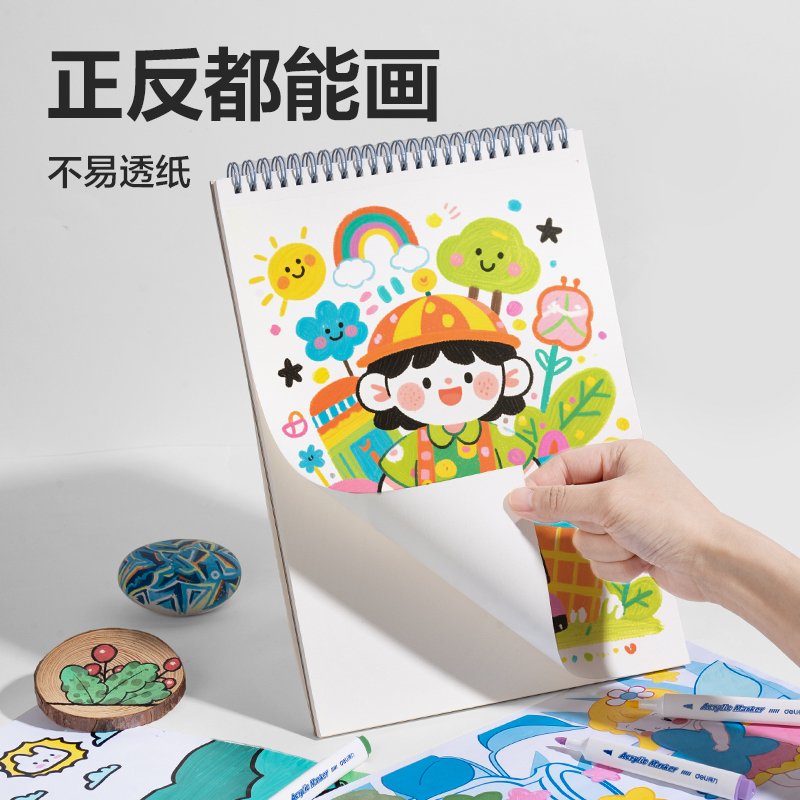 大众娱乐HM381-36_pp筒装三角杆丙烯马克笔(混)(36色/筒)
