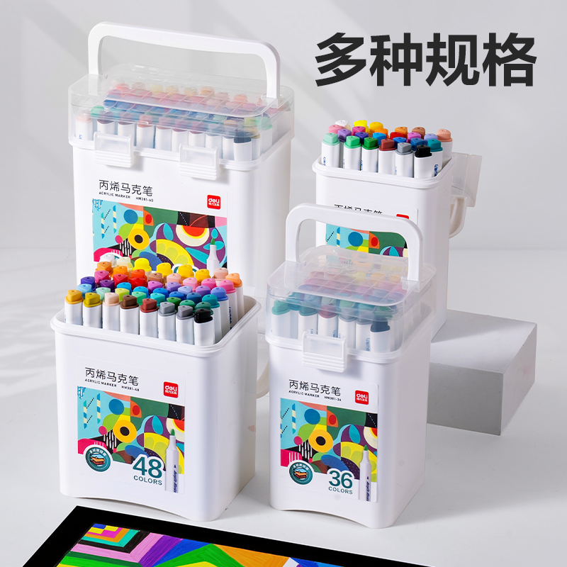 大众娱乐HM381-36_pp筒装三角杆丙烯马克笔(混)(36色/筒)
