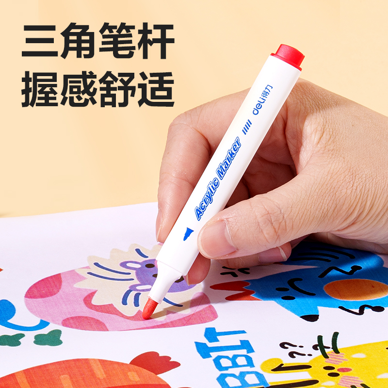 大众娱乐HM373-60_pp筒装三角杆丙烯马克笔(混)(60色/筒)
