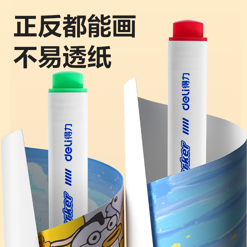 大众娱乐HM373-60_pp筒装三角杆丙烯马克笔(混)(60色/筒)