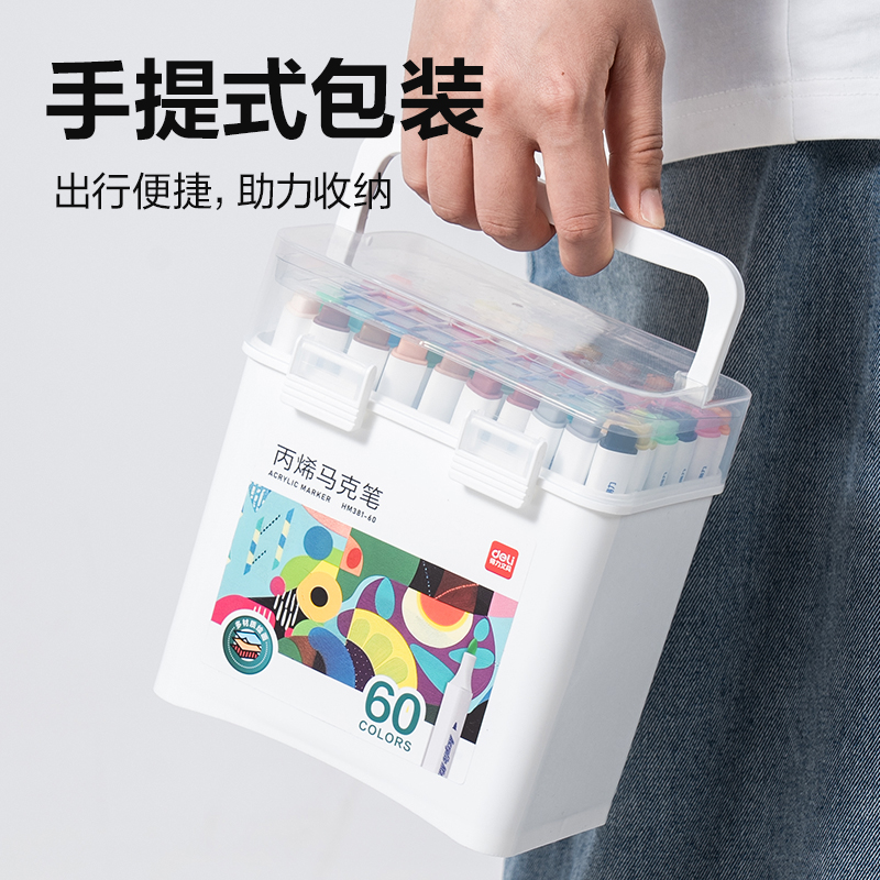 大众娱乐HM381-60_pp筒装三角杆丙烯马克笔(混)(60色/筒)