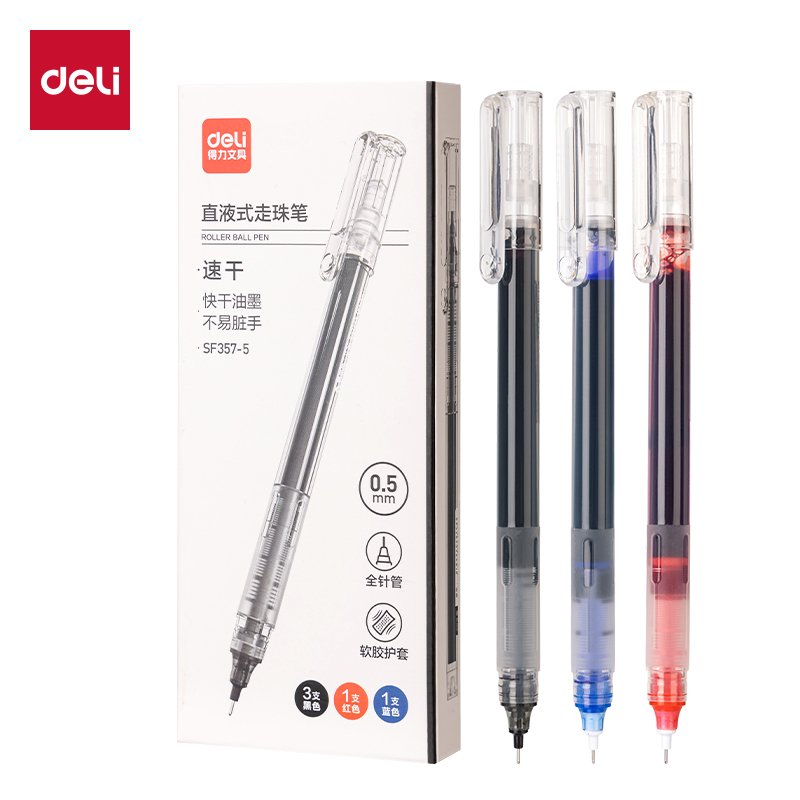 大众娱乐SF357-5直液式走珠笔0.5mm全针管(混)(5支/盒)