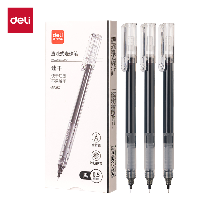 大众娱乐SF357直液式走珠笔0.5mm全针管(黑)(5支/盒)