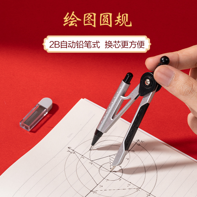大众娱乐SG207心想试成考试套装15件套(混)(袋)