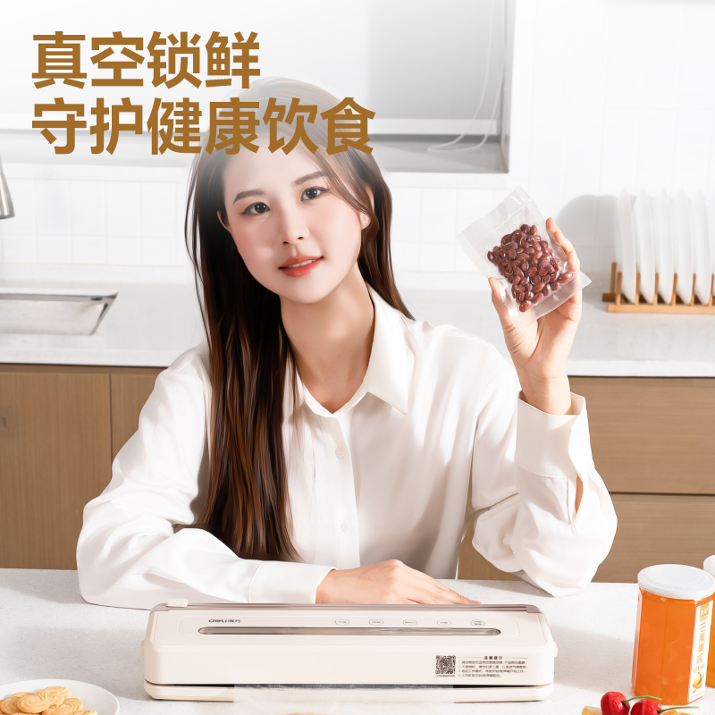 大众娱乐LM555真空包装机(米白)(台)