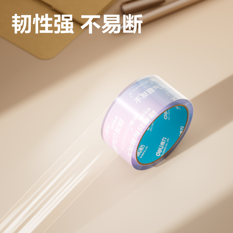 大众娱乐JD107B封箱胶带45mm*30y*50μm(高透)(6卷/筒)
