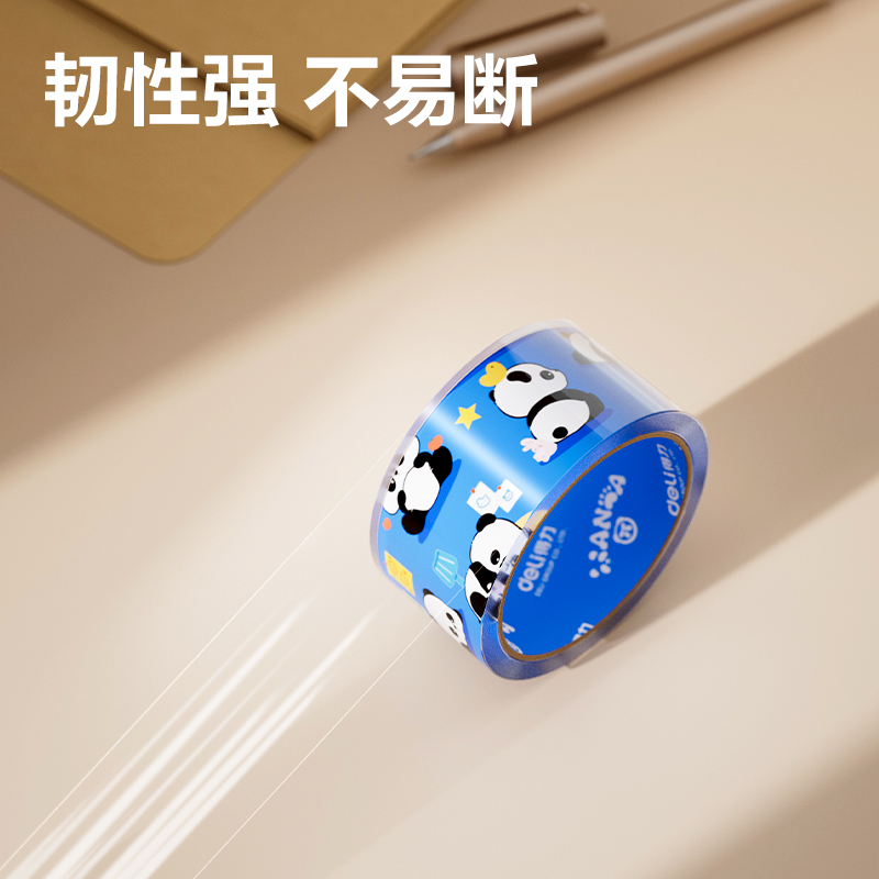 大众娱乐JD106A封箱胶带45mm*30y*50μm(高透)(6卷/筒)