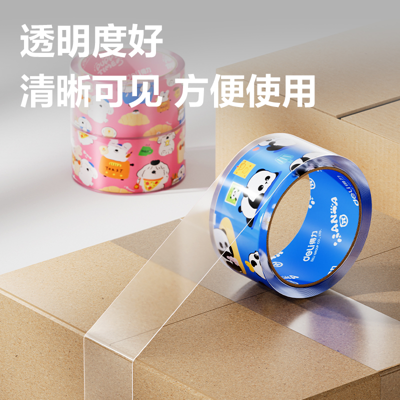大众娱乐JD106B封箱胶带45mm*30y*50μm(高透)(6卷/筒)
