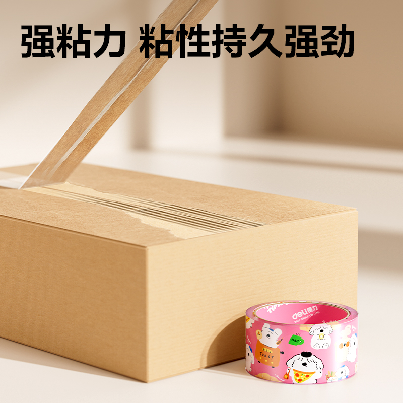 大众娱乐JD106B封箱胶带45mm*30y*50μm(高透)(6卷/筒)