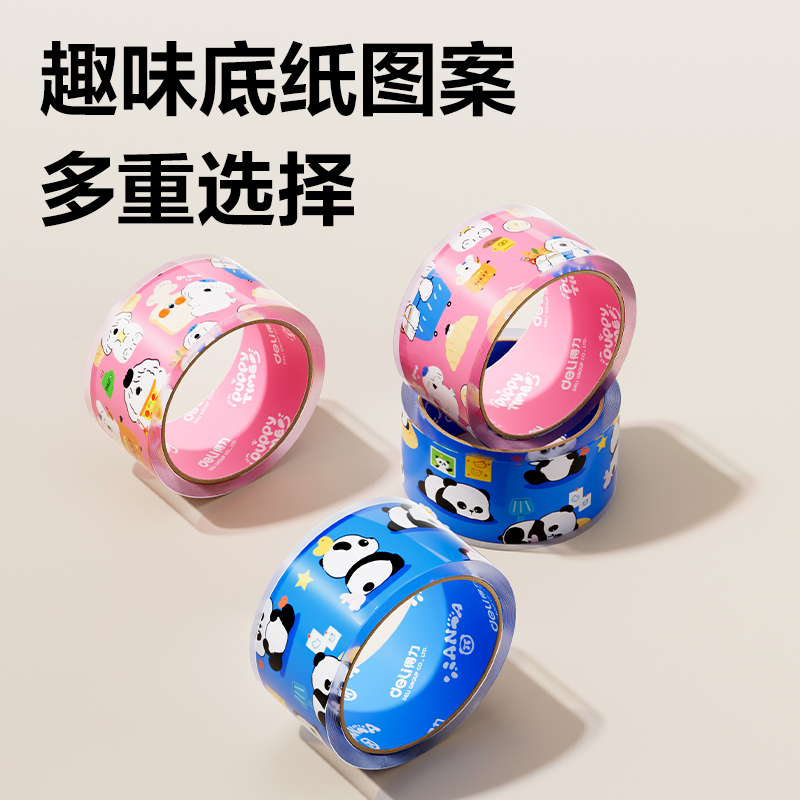 大众娱乐JD106B封箱胶带45mm*30y*50μm(高透)(6卷/筒)