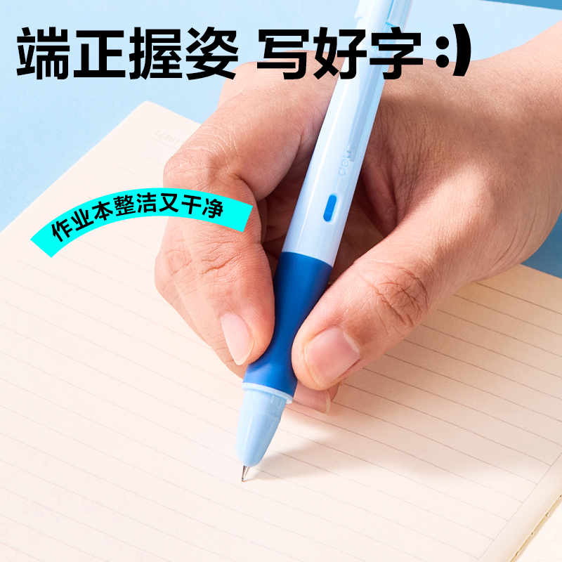 大众娱乐SF560矫姿学生钢笔EF暗尖(晶蓝)(1笔+2墨囊/盒)(蓝)