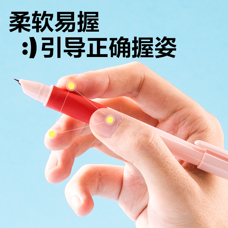 大众娱乐SF560矫姿学生钢笔EF暗尖(晶蓝)(1笔+2墨囊/盒)(蓝)