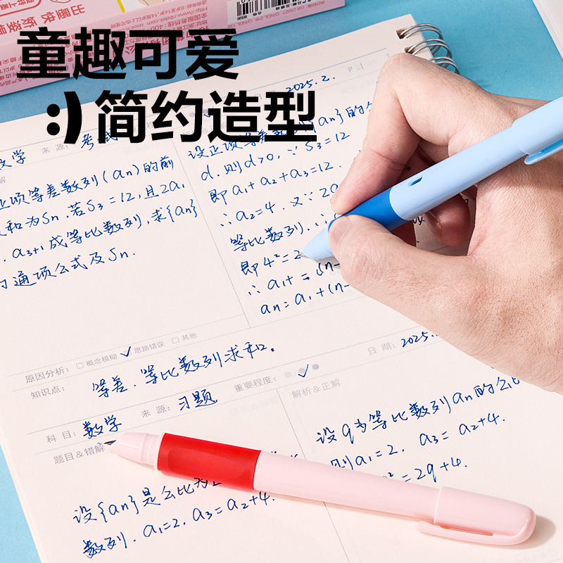 大众娱乐SF560矫姿学生钢笔EF暗尖(晶蓝)(1笔+2墨囊/盒)(蓝)