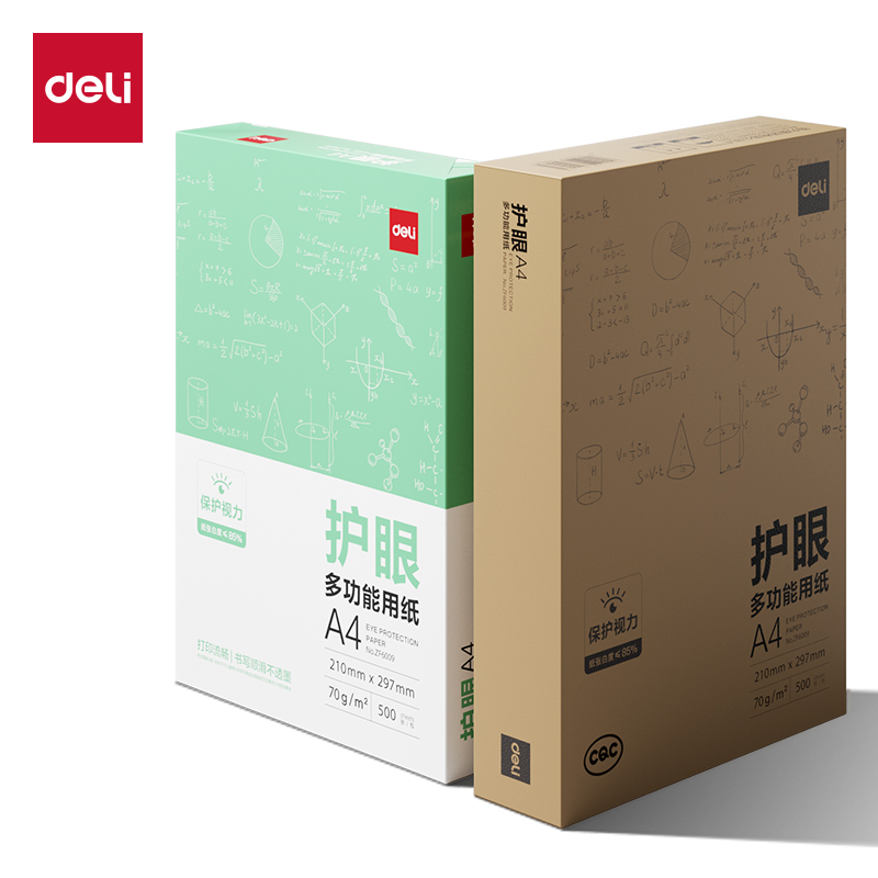 大众娱乐ZF6009多多款护眼复印纸A4-70g-1包(混)(包)