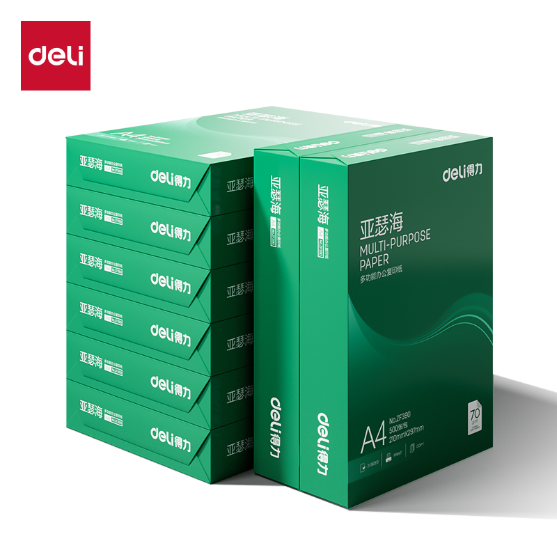 大众娱乐ZF394亚瑟海复印纸A4-70g-8包(混)(包)