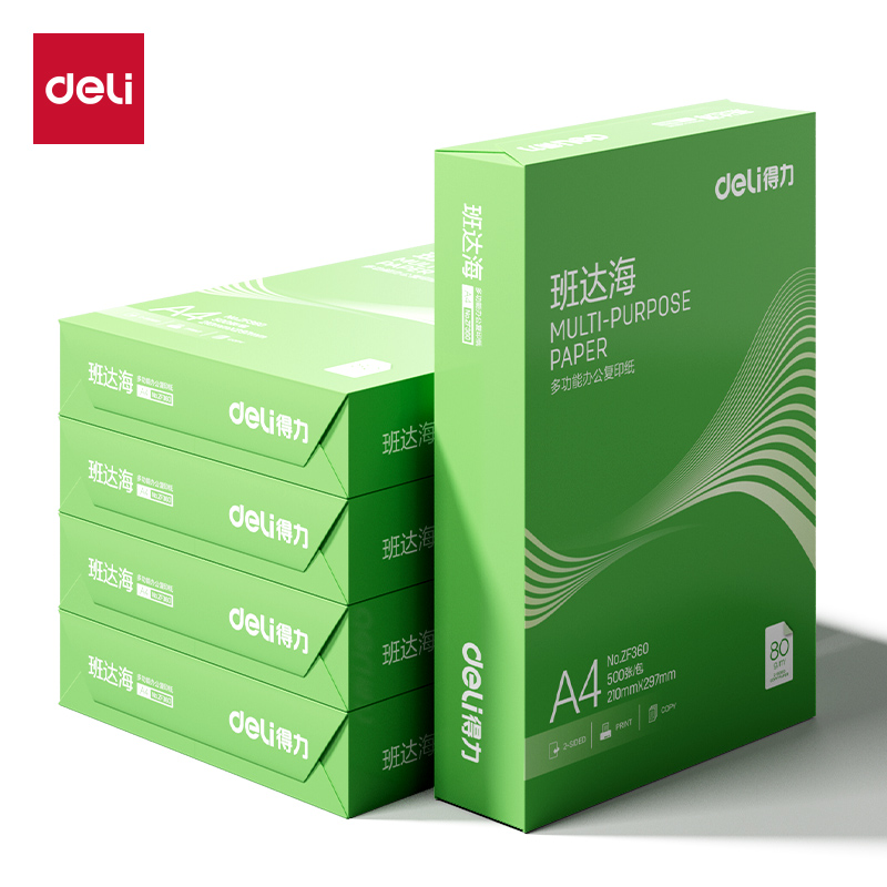 大众娱乐ZF362班达海复印纸A4-80g-5包(混)(包)