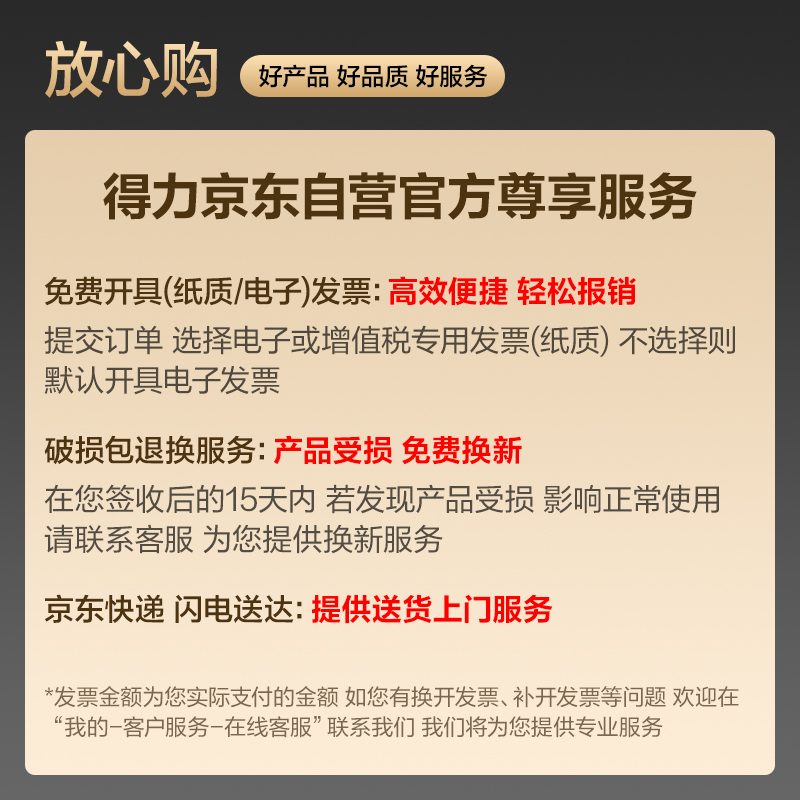 大众娱乐ZF362班达海复印纸A4-80g-5包(混)(包)
