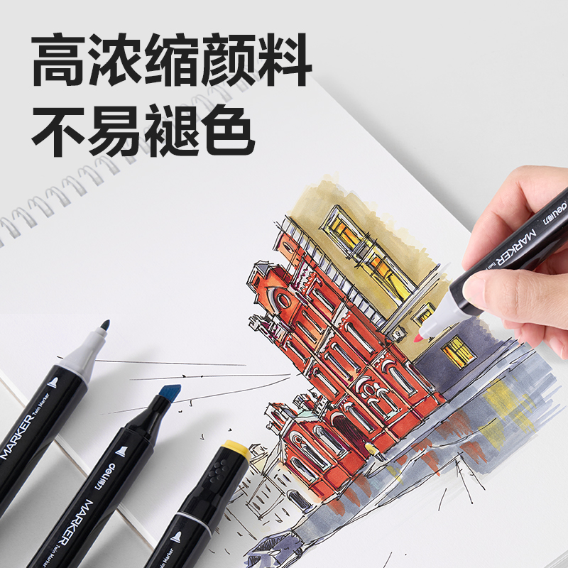 大众娱乐HM902-48黑布袋装方杆酒精马克笔(混)(48色/袋)