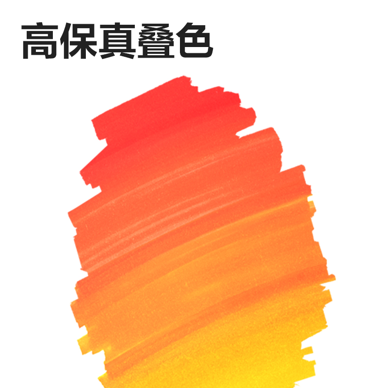 大众娱乐HM902-48黑布袋装方杆酒精马克笔(混)(48色/袋)