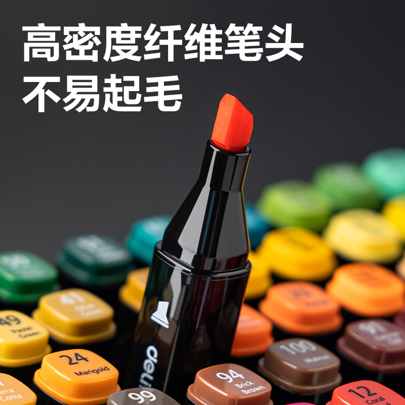 大众娱乐HM902-48黑布袋装方杆酒精马克笔(混)(48色/袋)