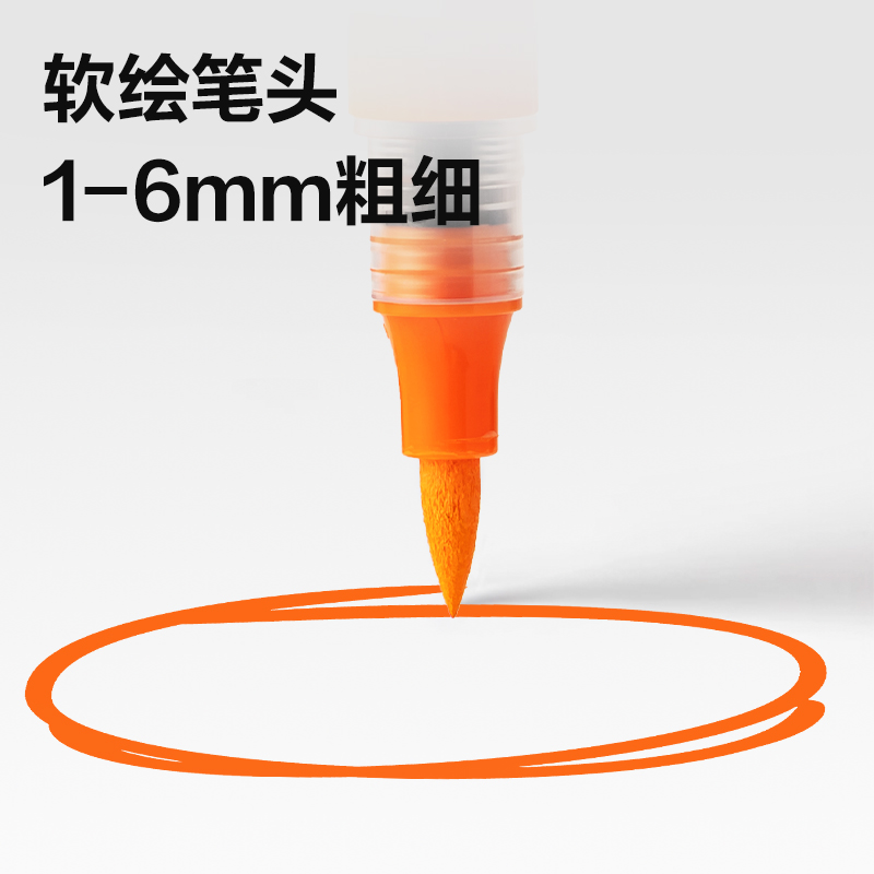 大众娱乐HM335-84层叠盒装直液式软绘丙烯马克笔(混)(84色/盒)