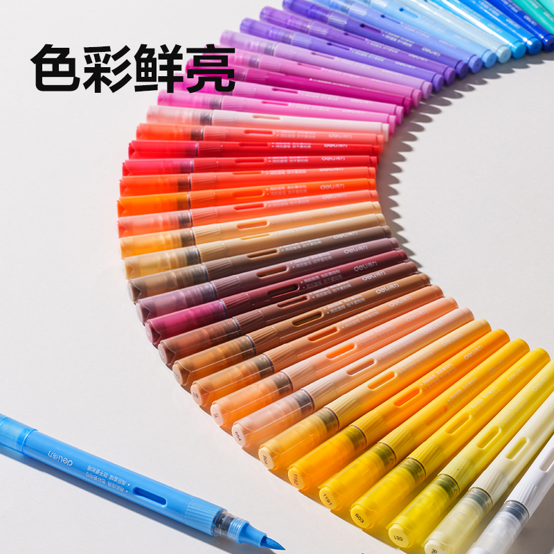 大众娱乐HM335-84层叠盒装直液式软绘丙烯马克笔(混)(84色/盒)