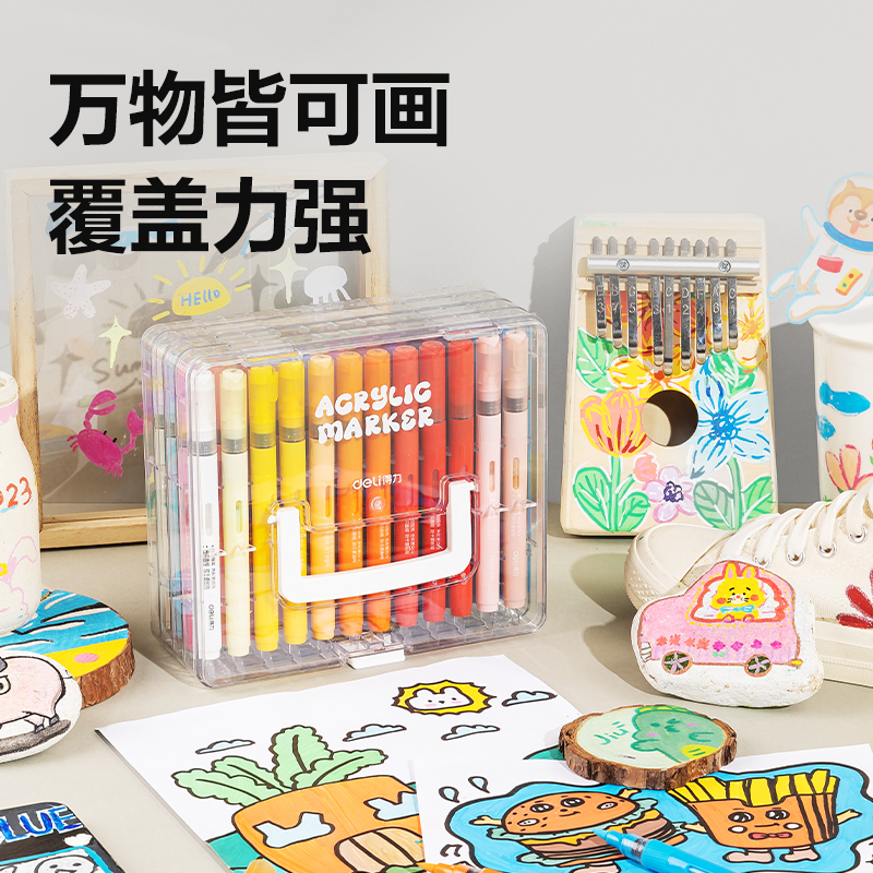 大众娱乐HM335-72层叠盒装直液式软绘丙烯马克笔(混)(72色/盒)