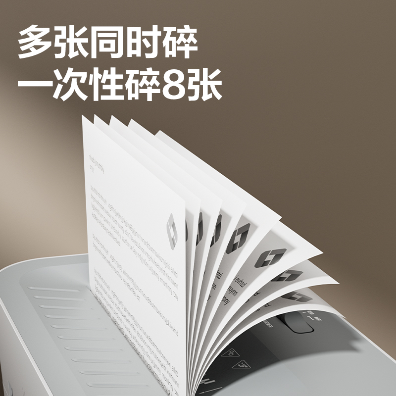 大众娱乐G12碎纸机-小型碎纸机(白色)(台)