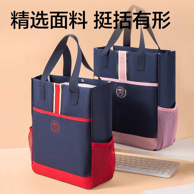 大众娱乐BA206补习袋(粉)(个)