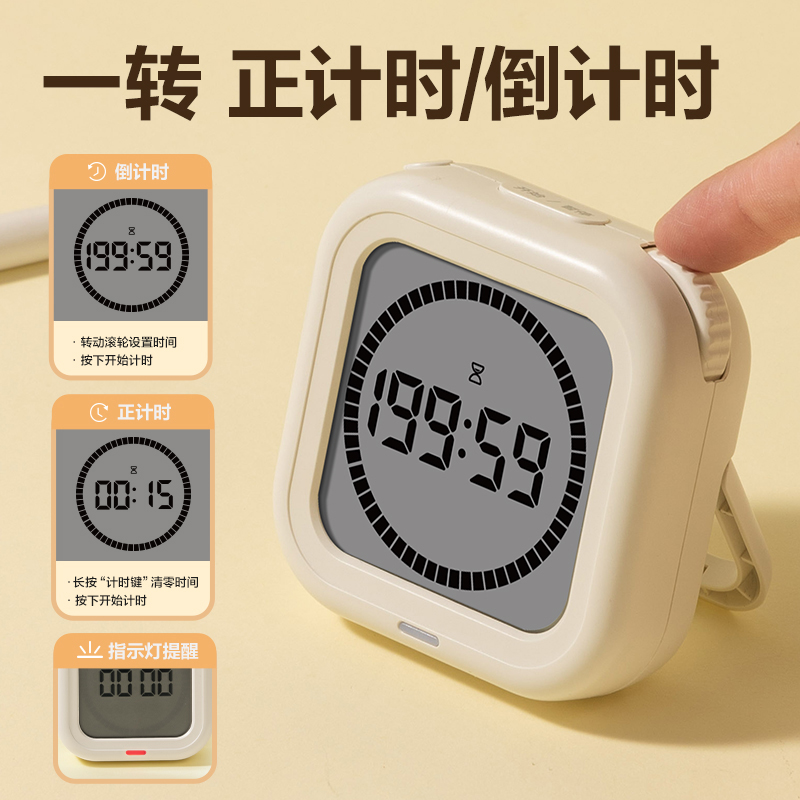 大众娱乐LE205电子计时器(白)(台)