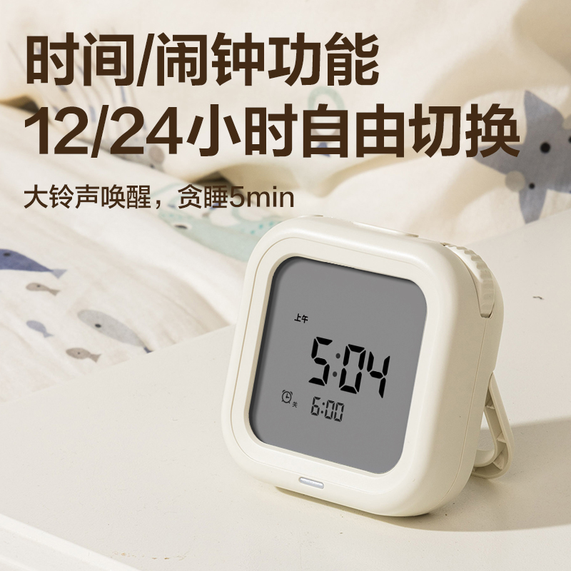 大众娱乐LE205电子计时器(白)(台)