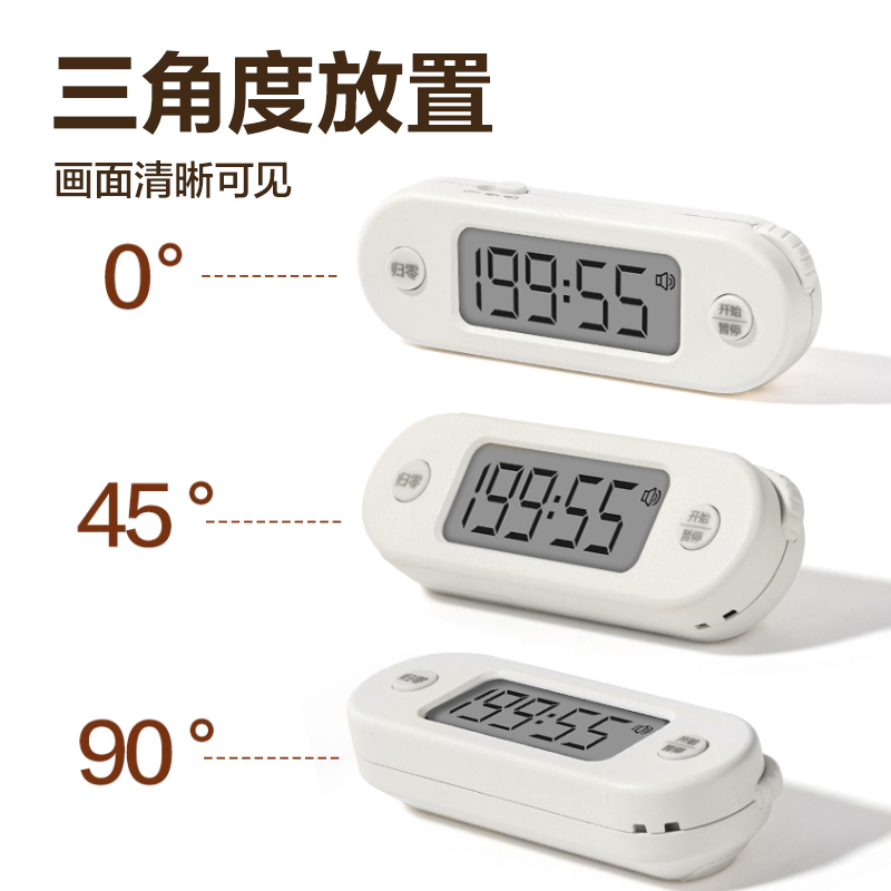 大众娱乐LE204电子计时器(白)(台)