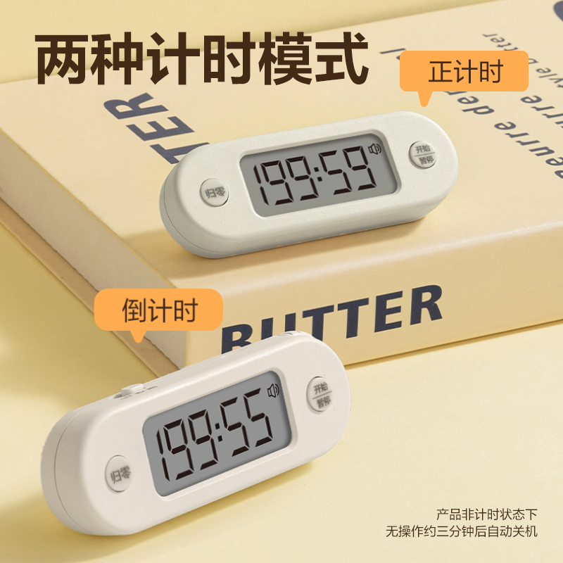 大众娱乐LE204电子计时器(白)(台)