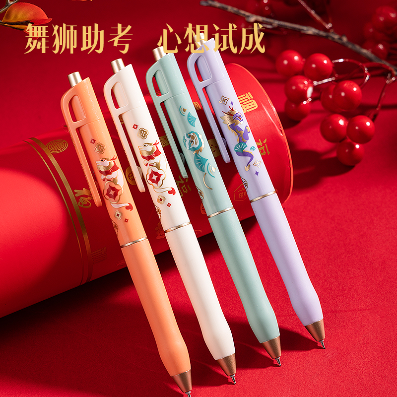 大众娱乐SA354按动学生考试中性笔0.5mm ST笔头(黑)(4支/盒)