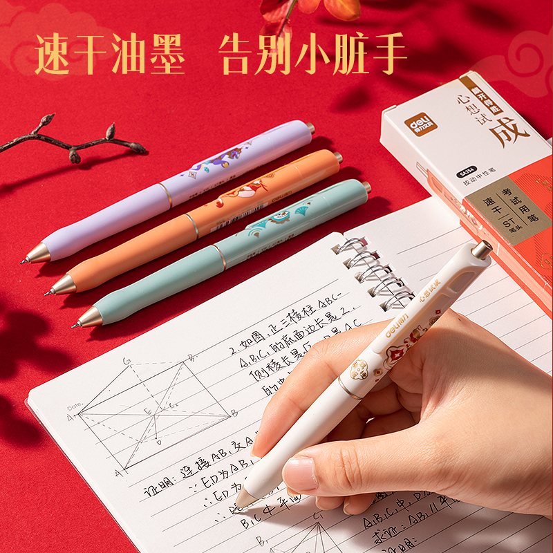 大众娱乐SA354按动学生考试中性笔0.5mm ST笔头(黑)(4支/盒)