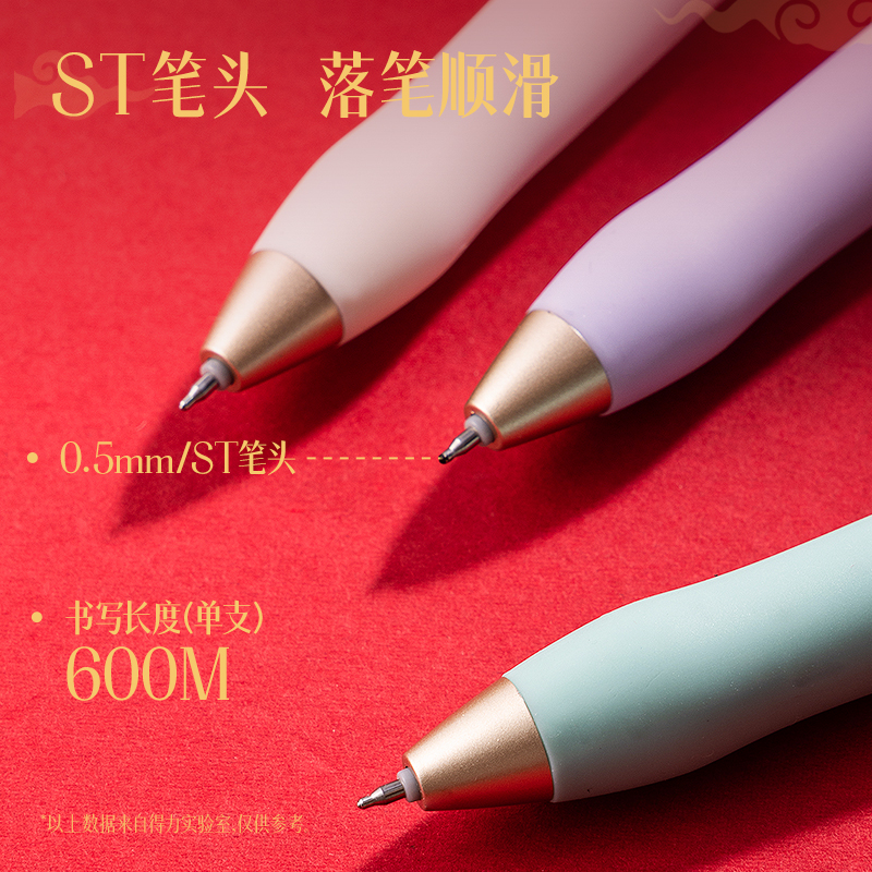 大众娱乐SA354按动学生考试中性笔0.5mm ST笔头(黑)(4支/盒)