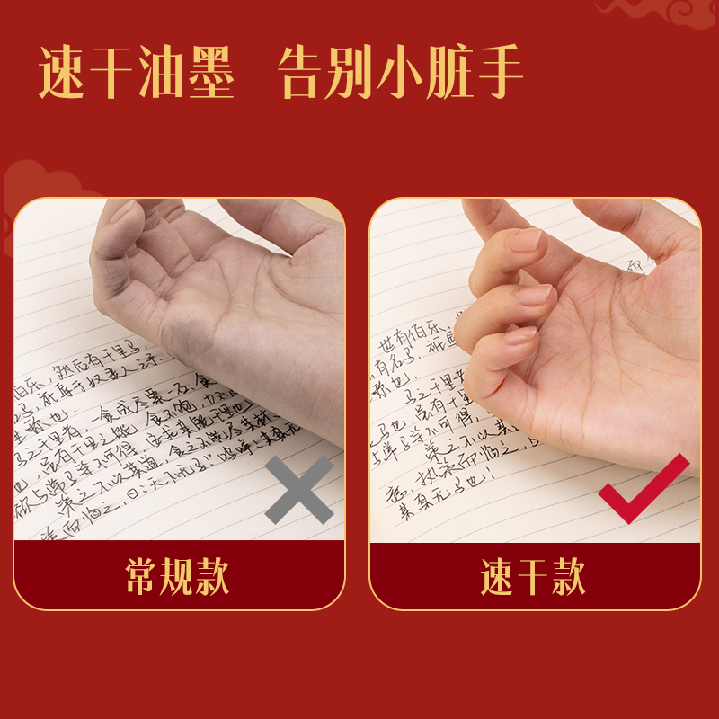 大众娱乐SA354按动学生考试中性笔0.5mm ST笔头(黑)(4支/盒)