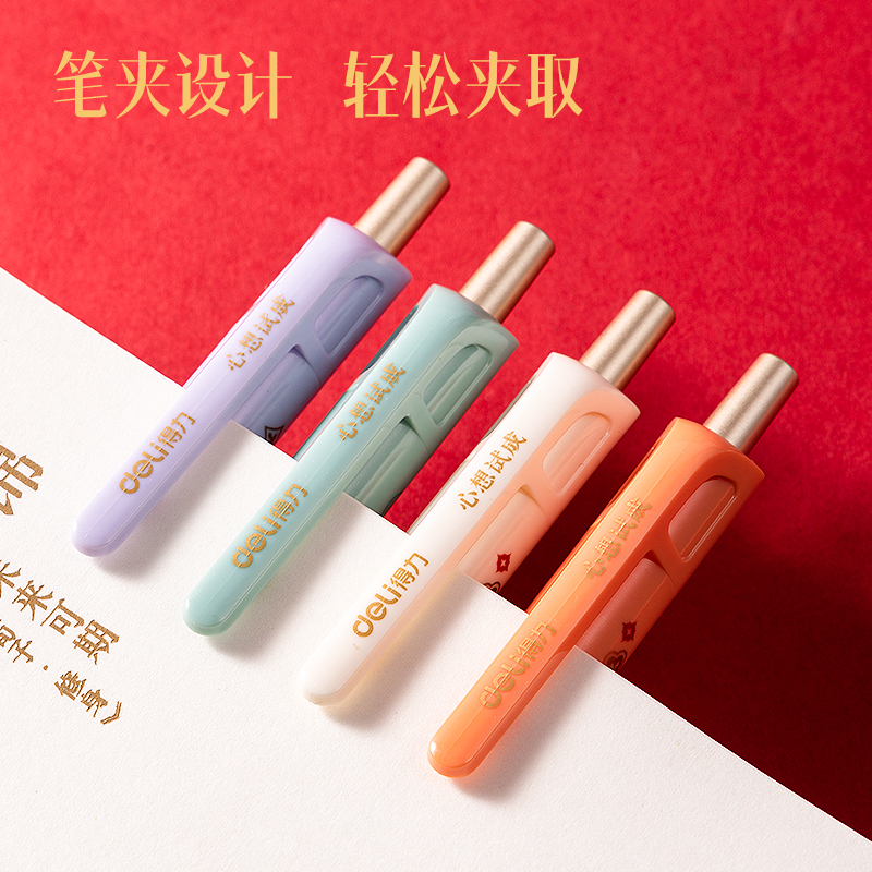 大众娱乐SA354按动学生考试中性笔0.5mm ST笔头(黑)(4支/盒)