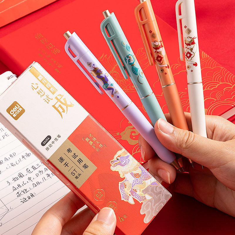 大众娱乐SA354按动学生考试中性笔0.5mm ST笔头(黑)(4支/盒)