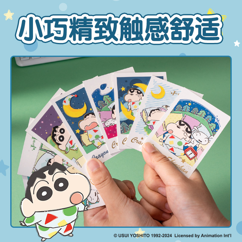 大众娱乐LB671蜡笔小新夜光贴纸包(混)(包)