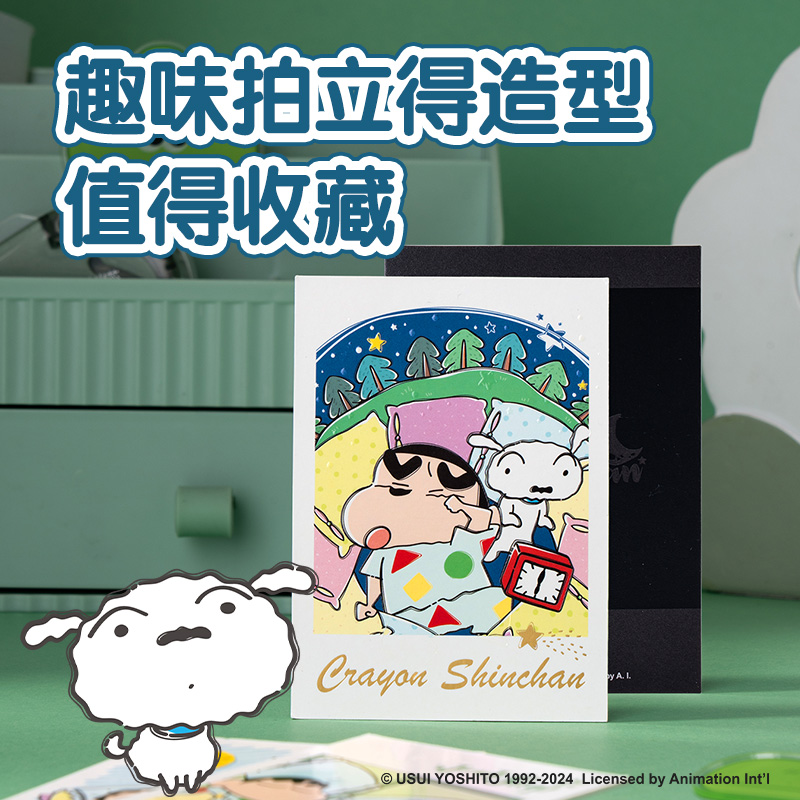 大众娱乐LB671蜡笔小新夜光贴纸包(混)(包)