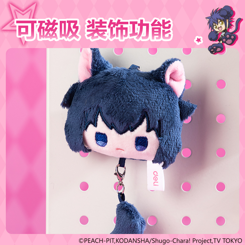 大众娱乐TX667守护甜心毛绒磁吸挂件(蓝)(个)