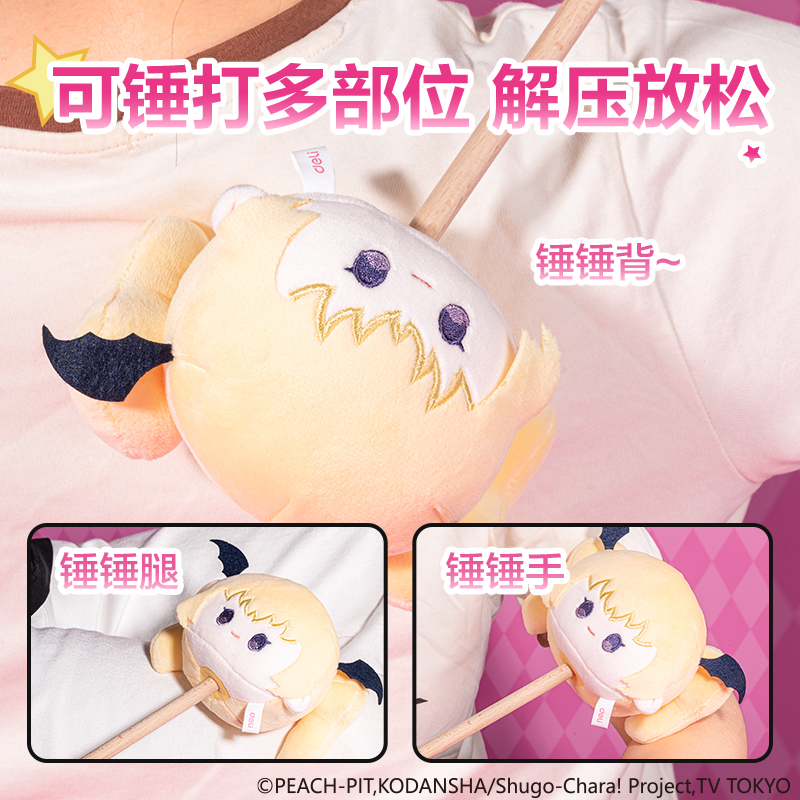 大众娱乐TX679守护甜心毛绒敲敲棒(混)(个)
