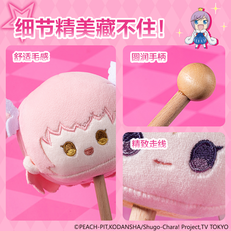 大众娱乐TX679守护甜心毛绒敲敲棒(混)(个)