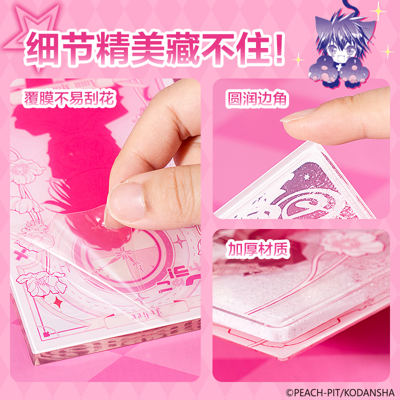 大众娱乐TX621守护甜心流沙摆件(粉)(个)